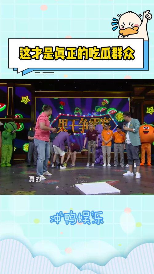 娱乐吃瓜场所有哪些